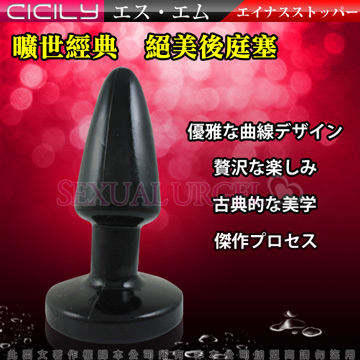 虐戀精品CICILY-後庭大陰謀.三角後庭塞