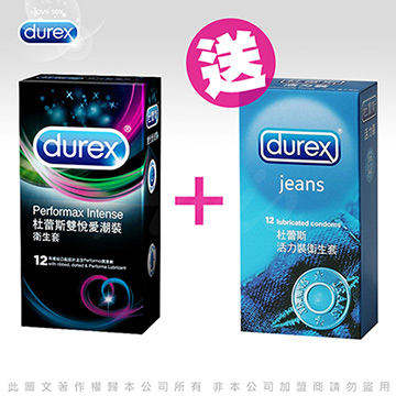 Durex杜蕾斯 雙悅愛潮裝12入 + 活力裝12入