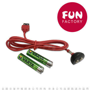 德國FUN FACTORY HYBRID KIT 充電套組