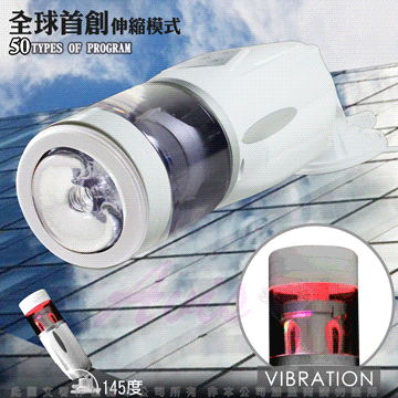 變形金剛 智能伸縮 50種模式 非手持式 多角度 吸盤伸縮巨砲機 白