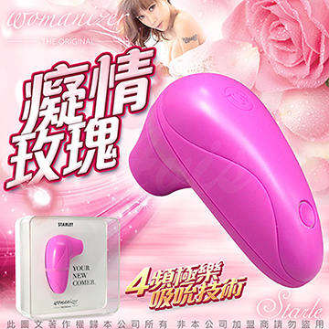 德國Womanizer Starlet 仿口交 深度吮吸按摩器 迷你款 玫瑰粉
