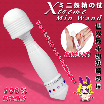 閃閃惹人愛調情棒-白