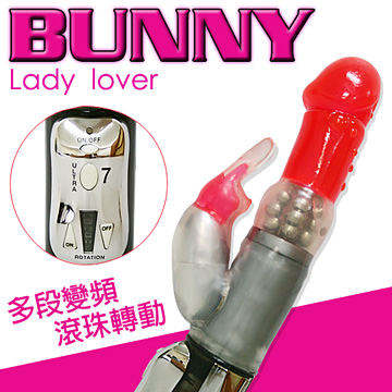 日本《BUNNY小紅兔七段變頻按摩棒 》