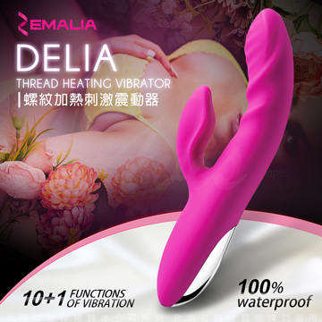 ZEMALIA Delia 螺紋加熱刺激震動G點按摩棒 玫紅