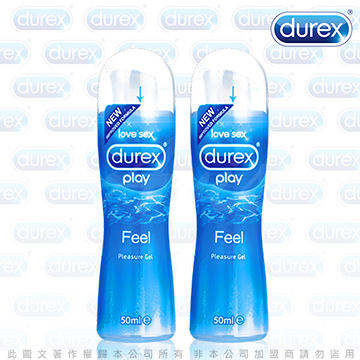 英國杜蕾斯Durex《 杜蕾斯特級潤滑液 (2入裝) 》給你不一樣的快感
