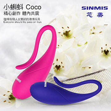 香港SINMIS 小蝌蚪Coco 男女共震G點刺激按摩器 櫻桃紅