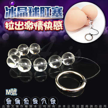 水晶之戀 玻璃後庭拉珠 男女通用 M 8連珠 直徑1.8CM