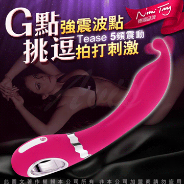 德國Nomi Tang Tease蒂詩 G點/子宮頸/陰蒂/馬眼高潮 柔軟可彎曲電動按摩棒 桃紅