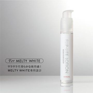 日本TENGA-MELTY WHITE柔細觸感水性潤滑液-體位杯專用70ML