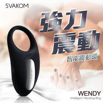 美國SVAKOM Wendy溫蒂 震動防水鎖精震動環 黑