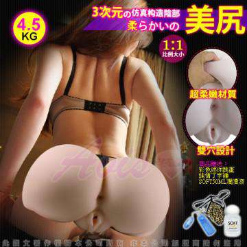 煽動美尻-3D仿真構造私處-重量級4.5KG(L) 雙穴自慰器(附贈:跳蛋+丁字褲+SOFT 50ml潤滑液)(新素材 硅膠材質 不易變形)