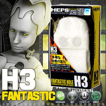韓國HEPS 仿口腔矽膠套可更換內件組合 H3 FANTASTIC