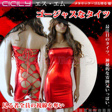 虐戀精品CICILY-紅色中毒-塗膠漆皮露背性感彈力緊身裙-紅