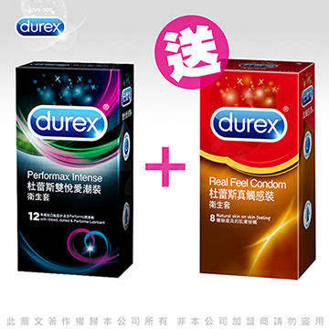 Durex杜蕾斯 雙悅愛潮裝12入 + 真觸感裝8入