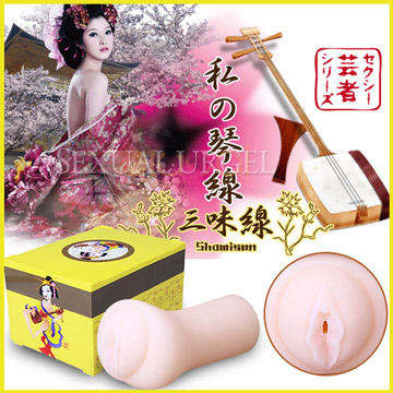 美國Ultrazone-藝伎系列 三味線歌姬 春水玉壺