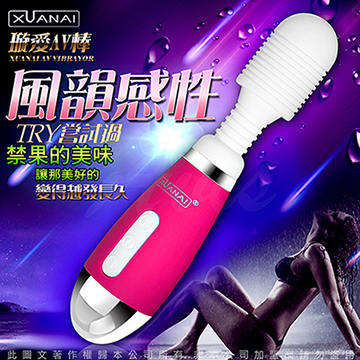 青春萌動 16x4段變頻 超強 AV女優按摩棒 USB充電款 艷麗桃