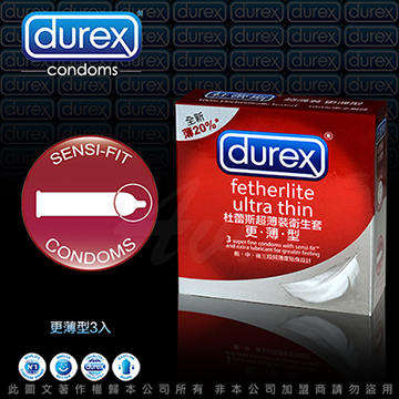 Durex杜蕾斯-更薄型 保險套 3入