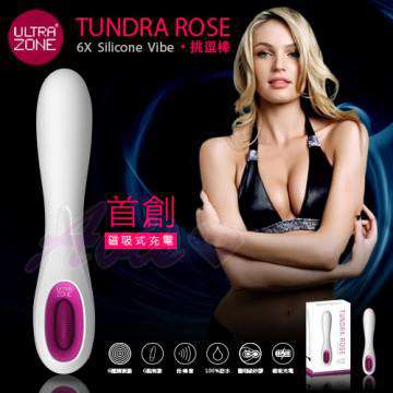 美國Ultrazone-Tundra-Rose 磁吸式充電 6段變頻G點按摩棒