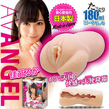日本KMP AV ANGEL 佳苗琉花 女優自慰名器