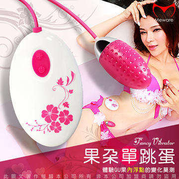 喵星人 果朵 靜音軟膠 情趣跳蛋 內浮點款 充電式