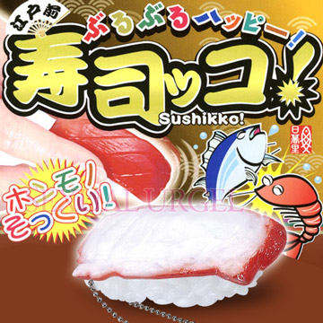 日本NPG-江戶前SUSHI壽司造型震動按摩器(章魚壽司)