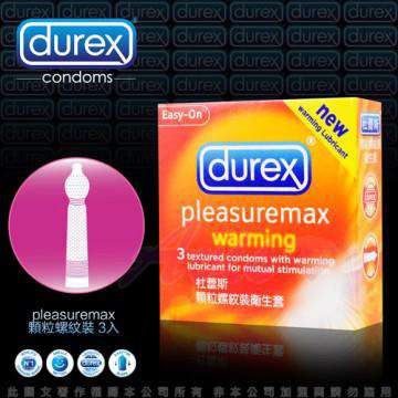 Durex杜蕾斯-顆粒螺紋型 保險套(3入裝)