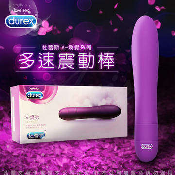 杜蕾斯Durex 煥覺系列 V 多速激情震動棒