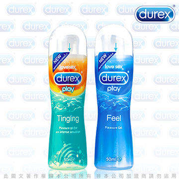 英國杜蕾斯Durex《杜蕾斯〝特級+冰感〞》超強力組合
