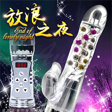 放浪大拇哥 8伸縮X36變頻 360度波浪滾珠 液晶旋轉伸縮棒 絢麗銀