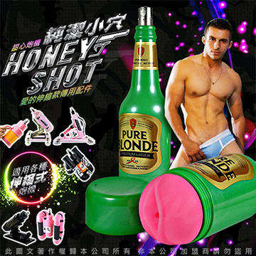 性愛機器 砲機搭配品 啤酒杯造型男用自慰訓練杯