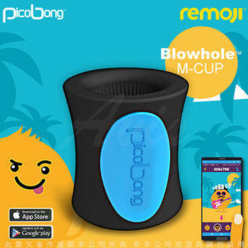 瑞典PicoBong REMOJI系列 APP智能互動 BLOWHOLE 噴泉杯 6段變頻 男用自慰杯 炫酷黑