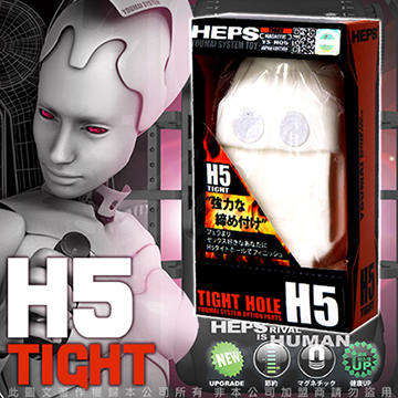 韓國HEPS 仿口腔矽膠套可更換內件組合 H5 TIGHT