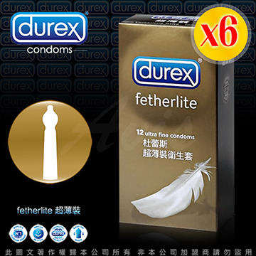 【保險套大特賣】Durex杜蕾斯 超薄型 保險套 (12入X6盒)