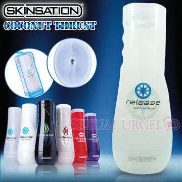美國SKINSATION-沐浴罐造型USB充電式加熱男用振動自慰杯-(後庭緊實款)