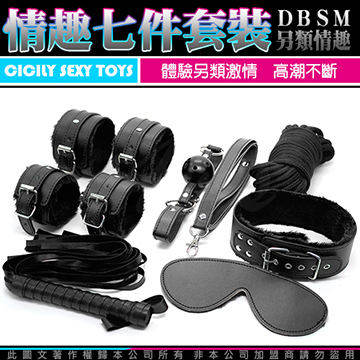虐戀精品CICILY-束縛遊戲-眼罩手銬腳銬口枷頸圈皮鞭棉繩 七件套組 黑
