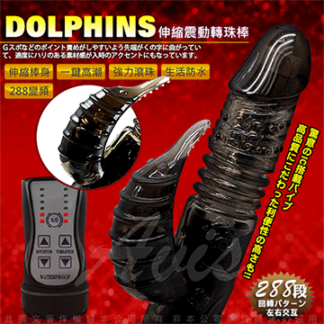 浪豚黑玫瑰 288段變頻式伸縮正反轉滾珠按摩棒-黑