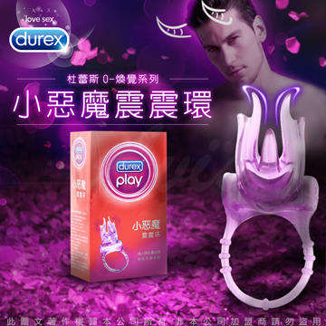 杜蕾斯Durex Play 小惡魔 男用震震環