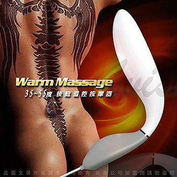 WARM 溫暖太陽花 溫感加熱型 前列腺按摩器(彎)