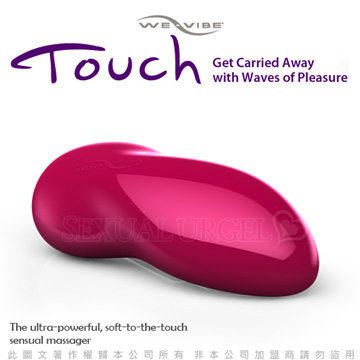 加拿大We Vibe-Touch 華麗觸摸感官振動器-紅