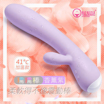 香港久興-羞羞噠 超級柔軟10段變頻高潮雙震糯糯棒-香薰紫-加溫款