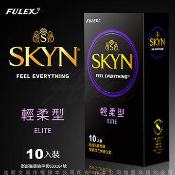 FULEX富力士 SKYN 保險套 輕柔型 10入裝