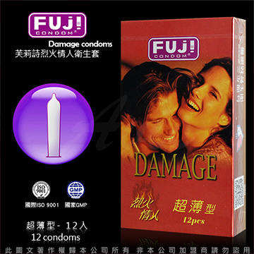FUJICONDOM 芙莉詩烈火情人超薄型保險套 12入裝