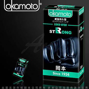okamoto岡本OK Strong威猛持久型保險套 10入