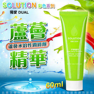 DUAI獨愛 彩色系列 水溶性潤滑液 60ml 蘆薈精華 綠