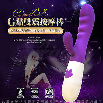 G點大濕 8段變頻 G點雙震按摩棒