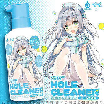 日本EXE G PROJECT×PEPEE HOLE CLEANER 自慰套清潔液 150ml