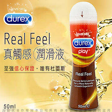 Durex杜蕾斯 真觸感情趣潤滑液50ml