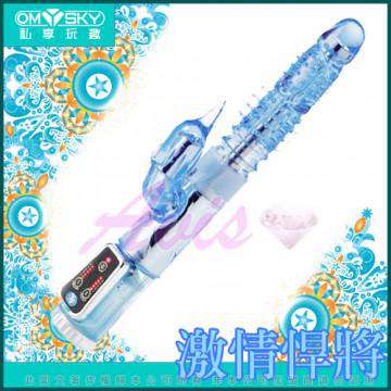 omysky 激情悍將 5x5變頻伸縮按摩棒