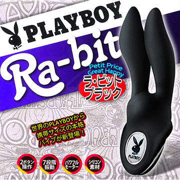 PLAY BOY 花花公子 RA-BIT兔 超長耳造型 7段變頻G點按摩棒 黑