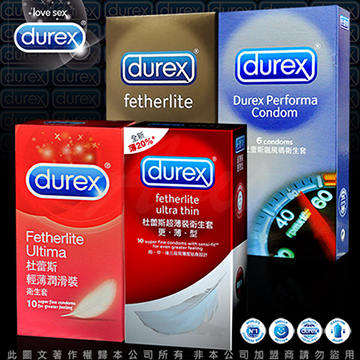 【保險套大優惠】Durex杜蕾斯 保險套明星商品組合(超薄12入+更薄10入+飆風碼6入+輕薄潤滑10入)
